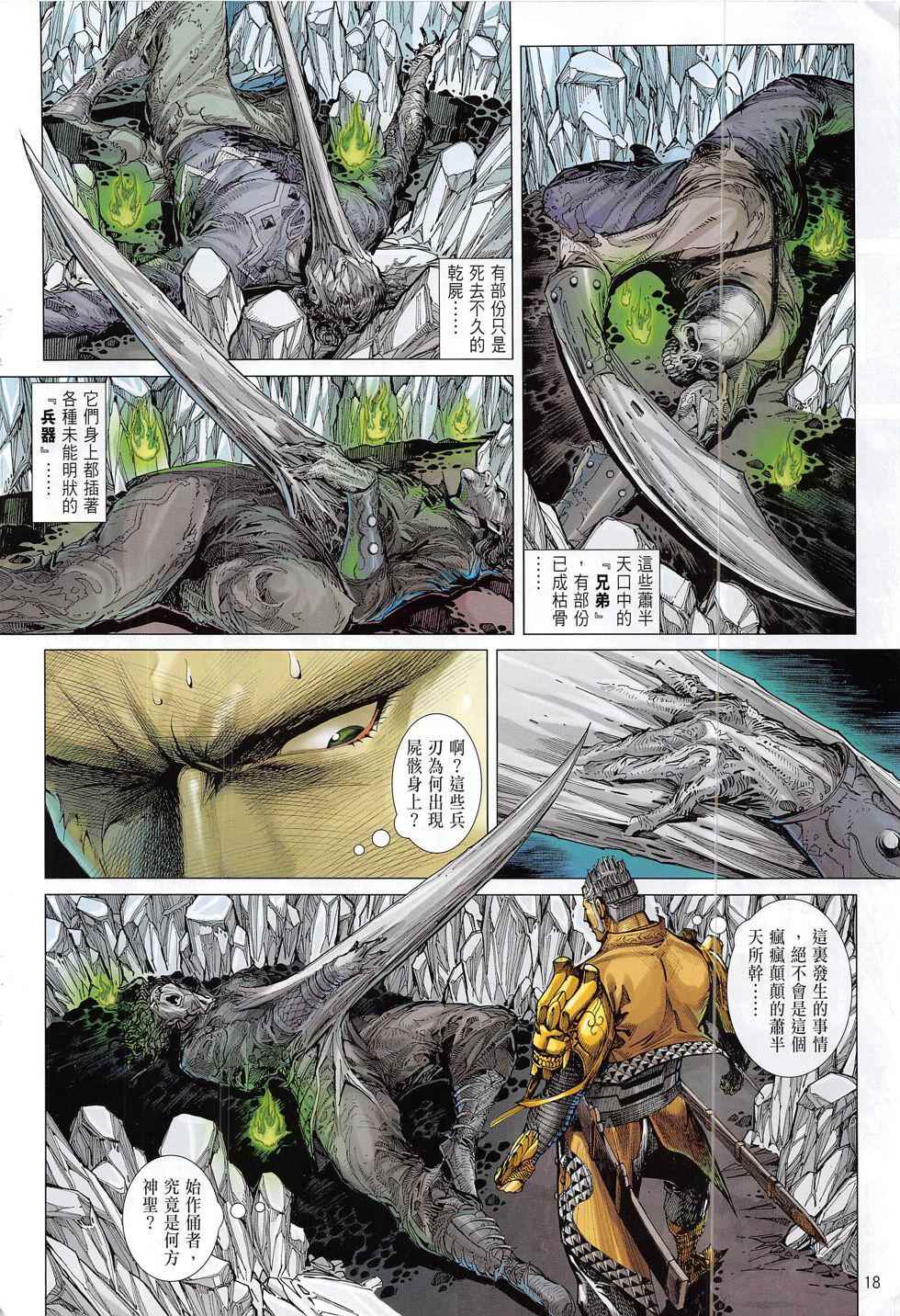 第 22 页