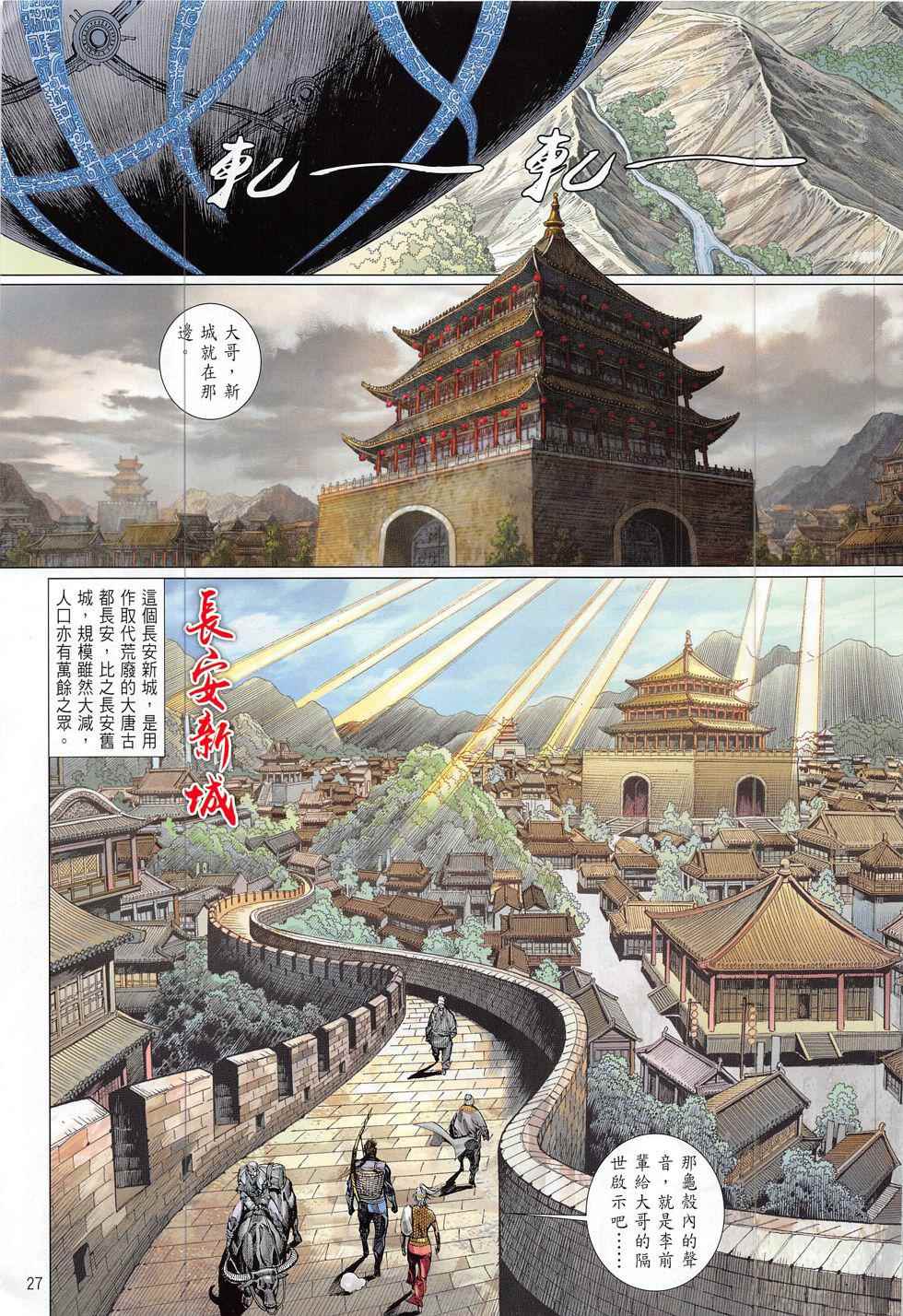 第 31 页