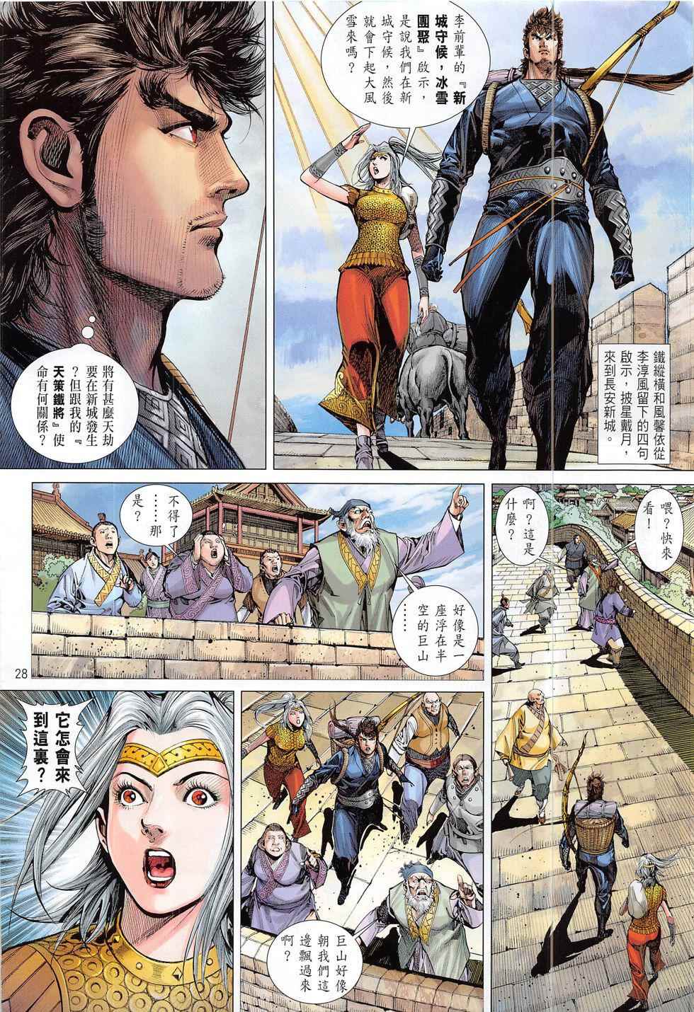 第 32 页