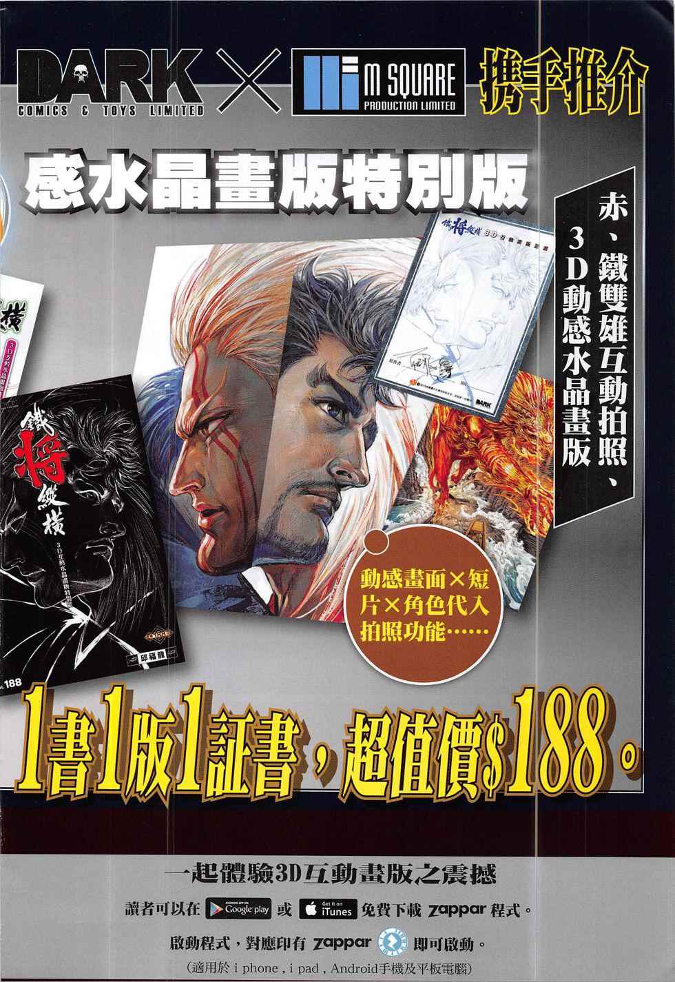第 36 页