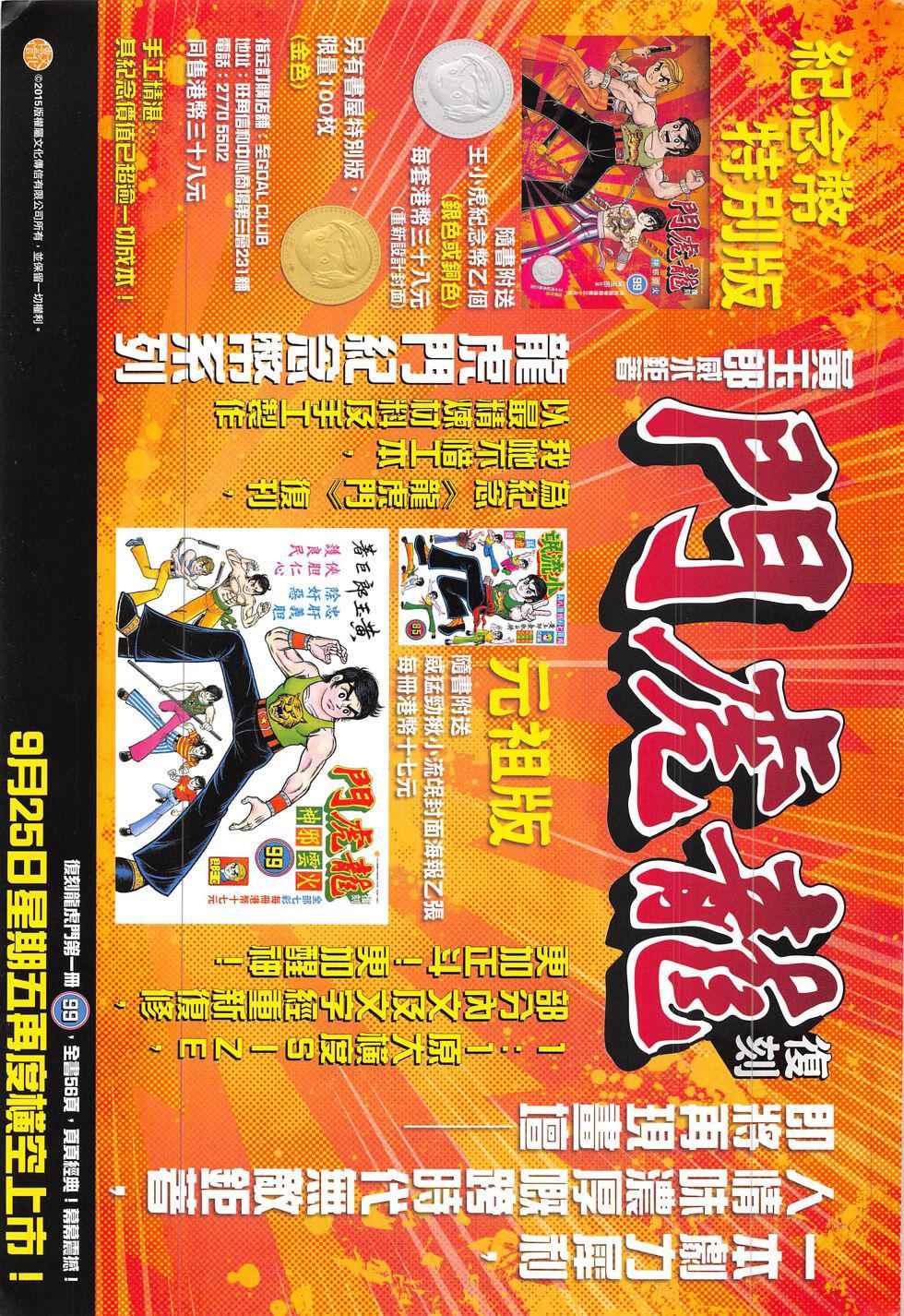 第 39 页