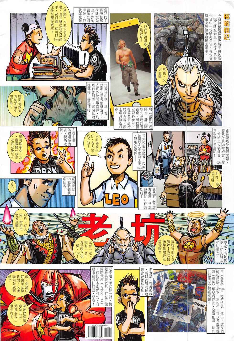 第 40 页
