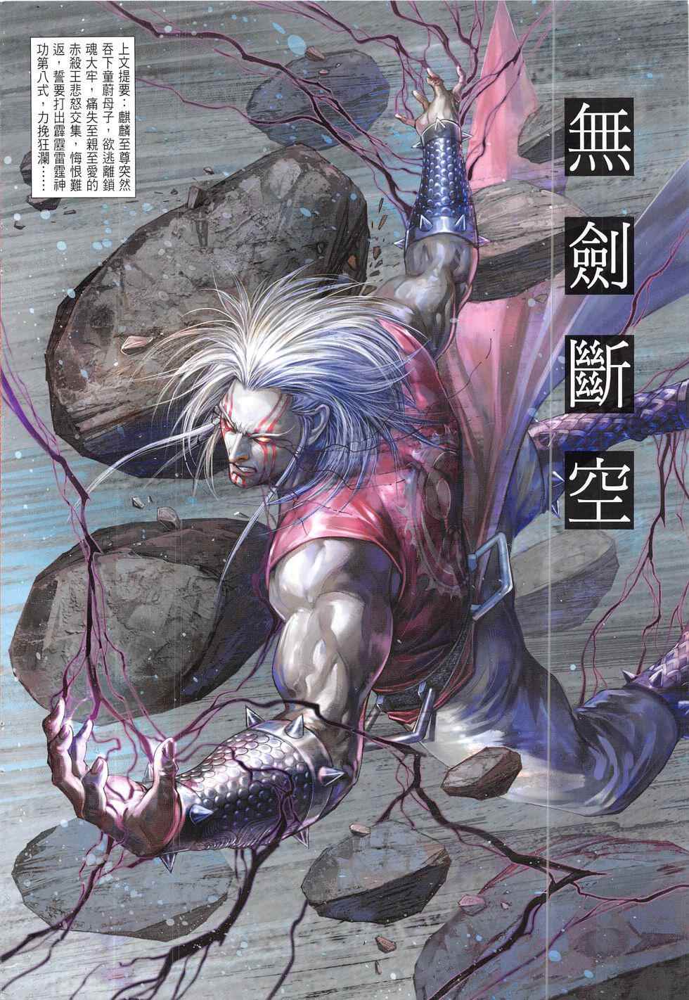 第 6 页