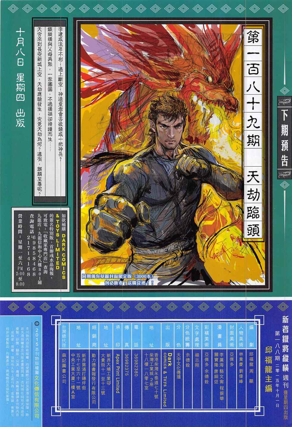 第 31 页
