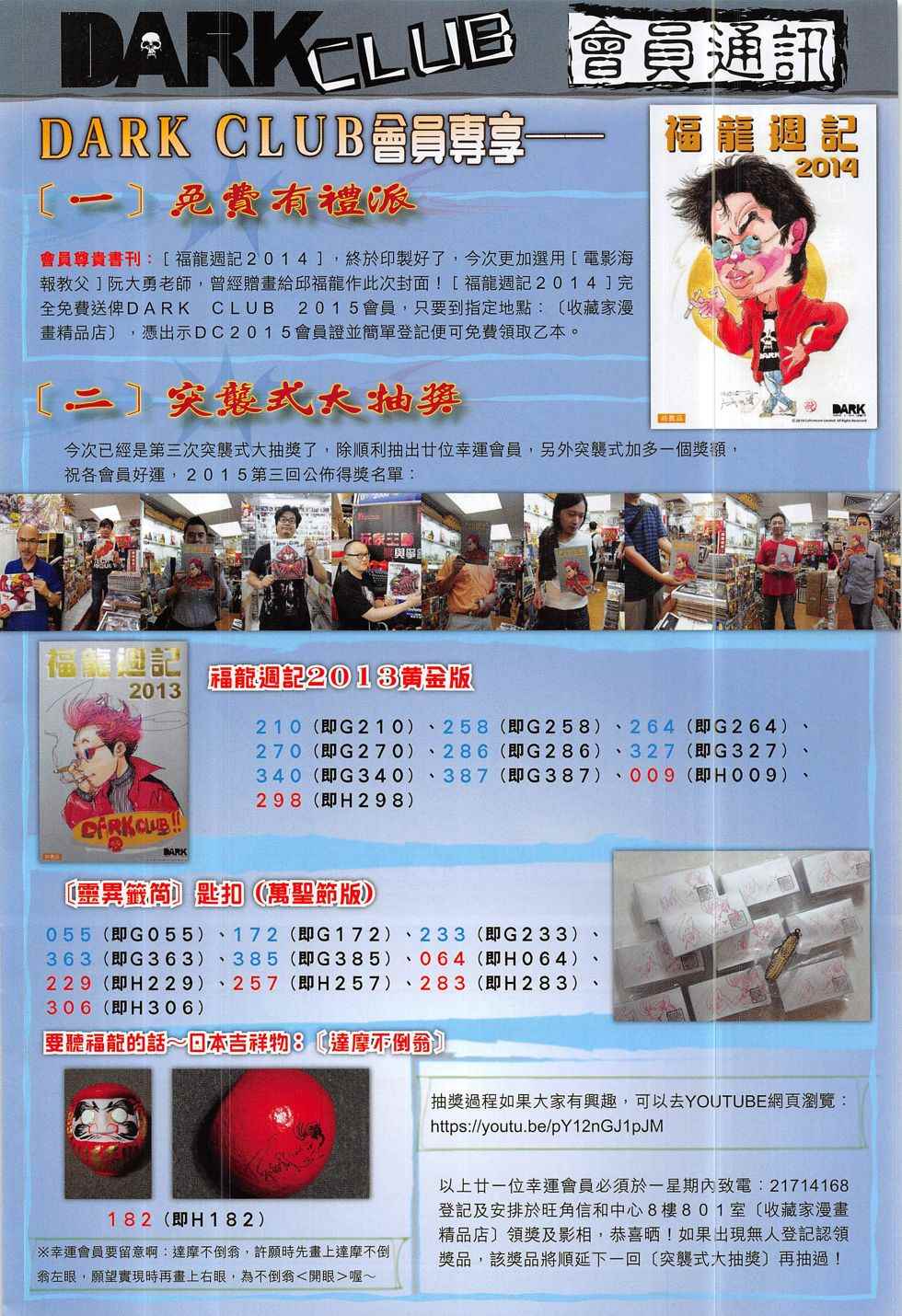 第 32 页