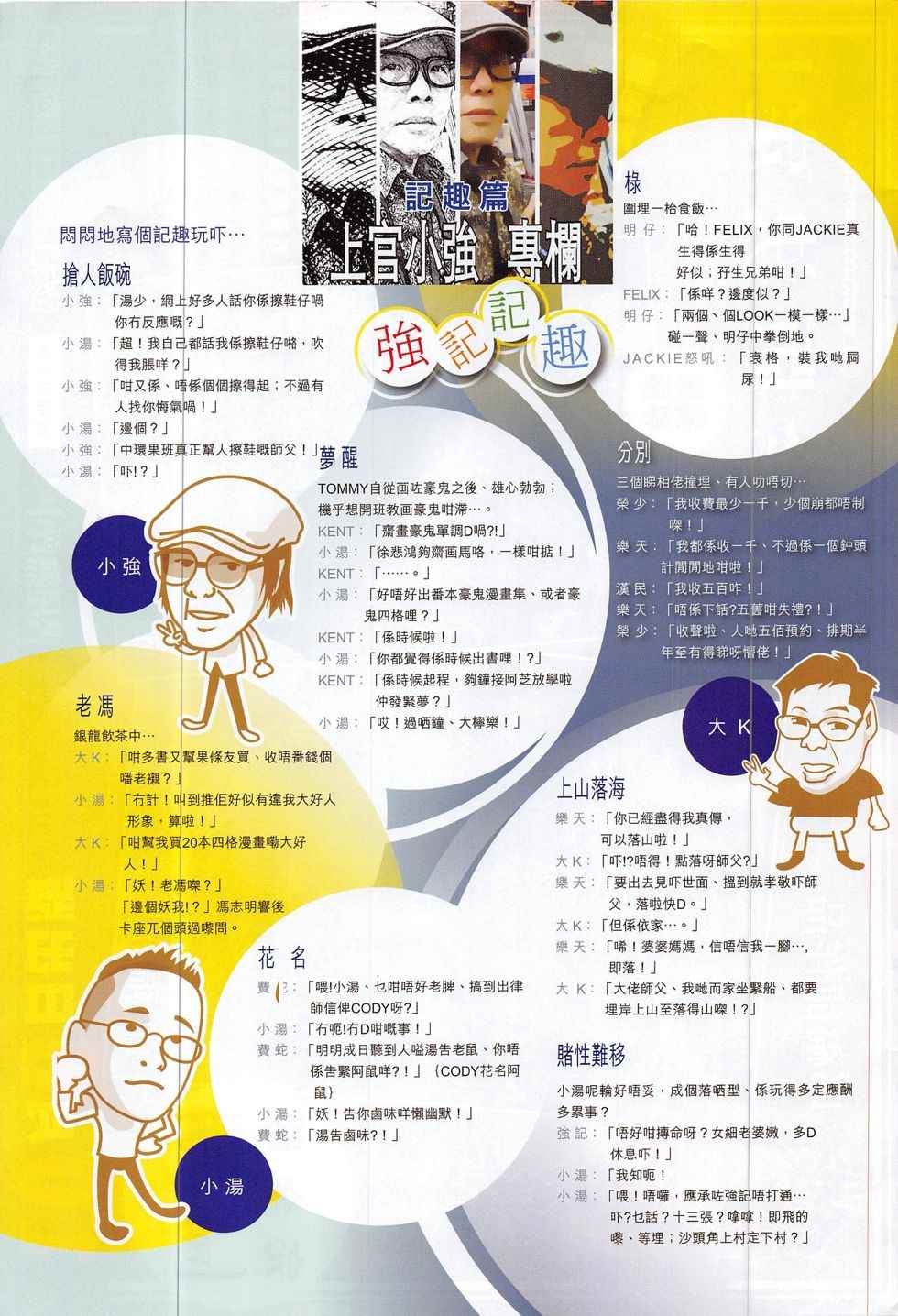 第 33 页