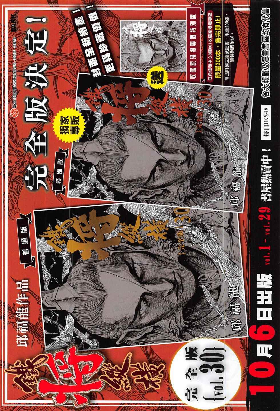 第 34 页