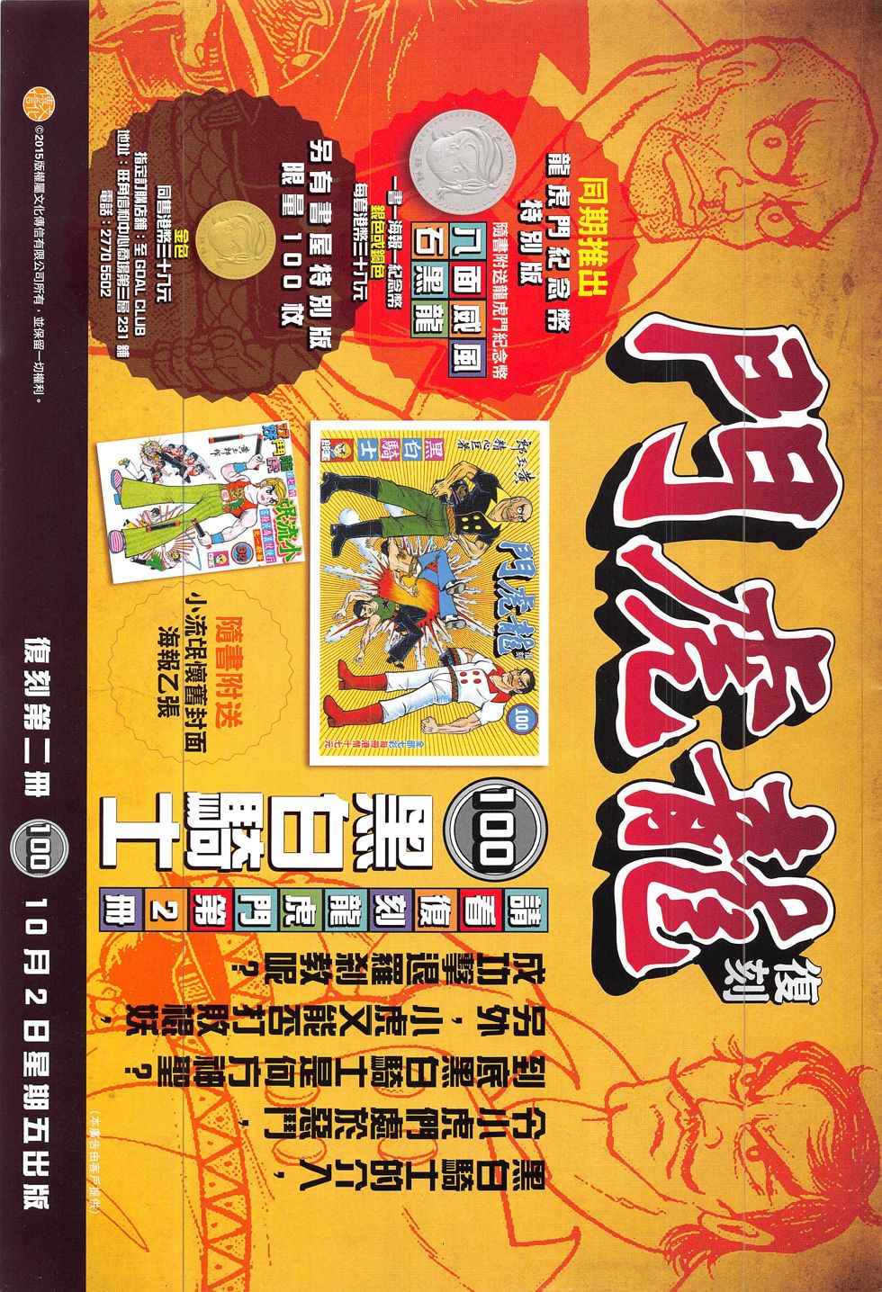 第 35 页