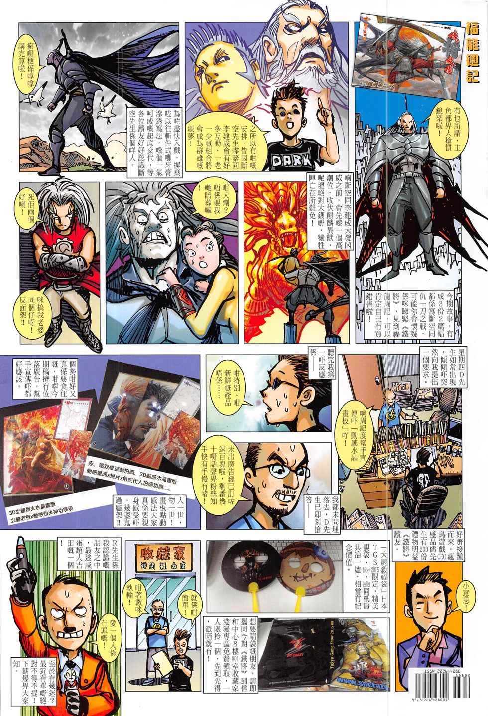 第 36 页