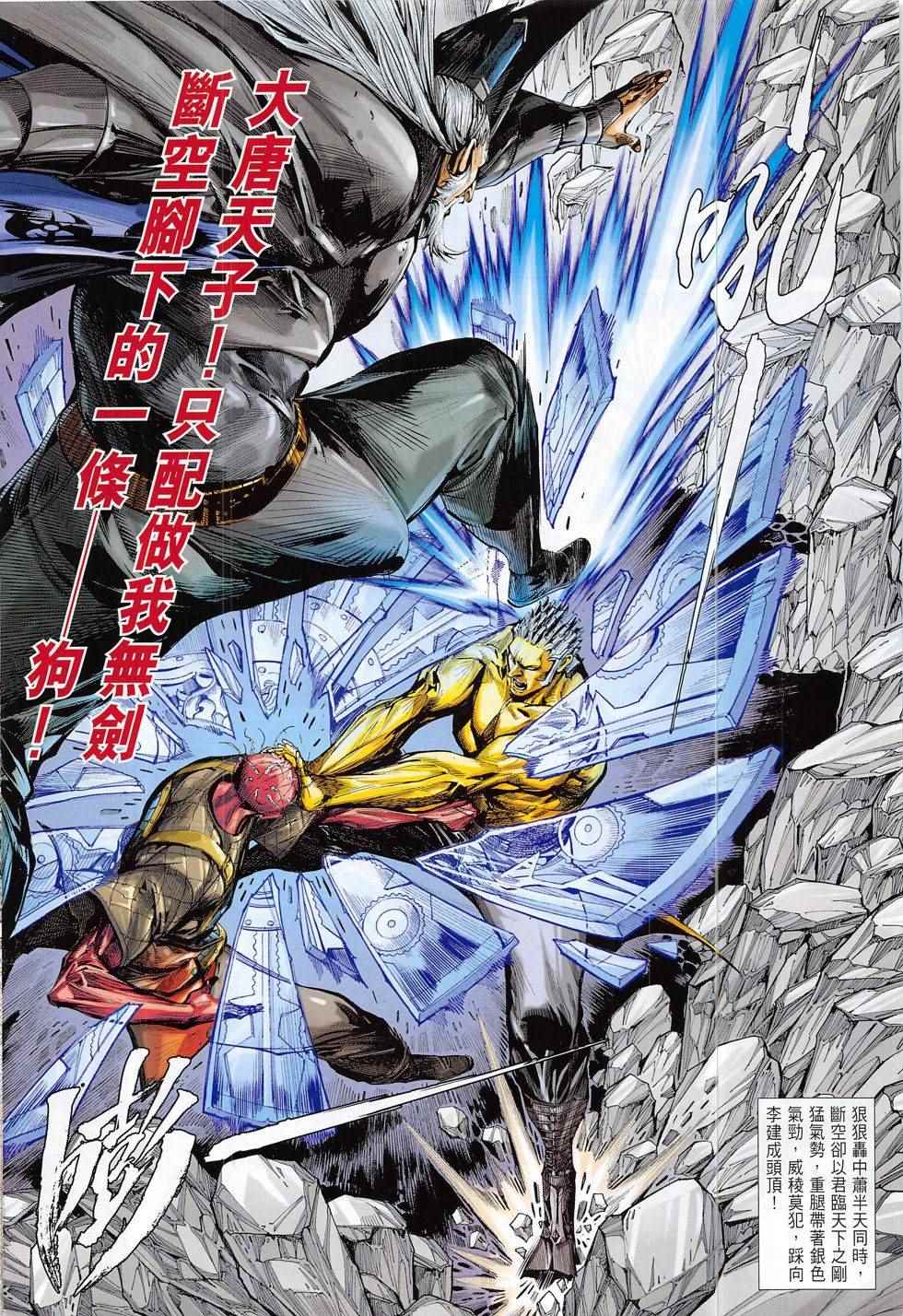 第 10 页