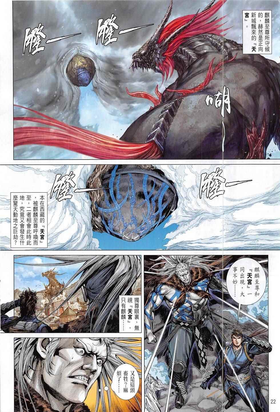 第 22 页