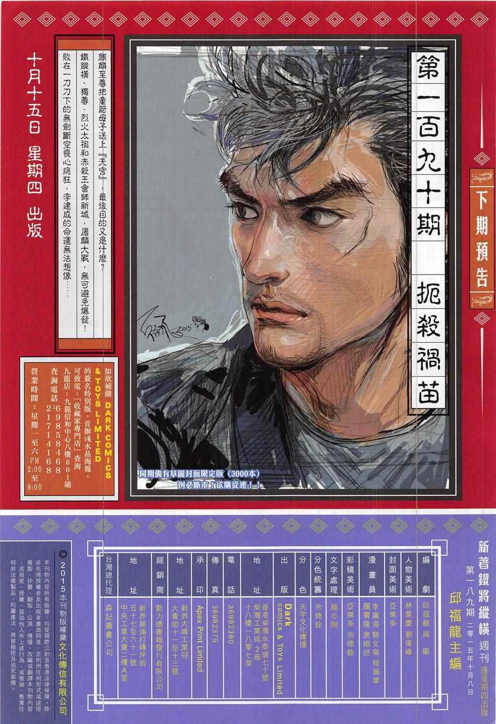 第 31 页