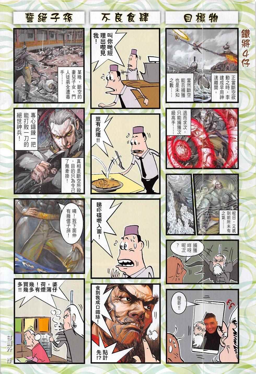 第 32 页