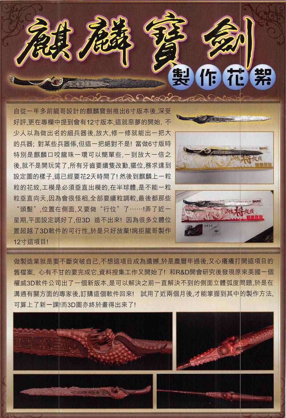 第 33 页