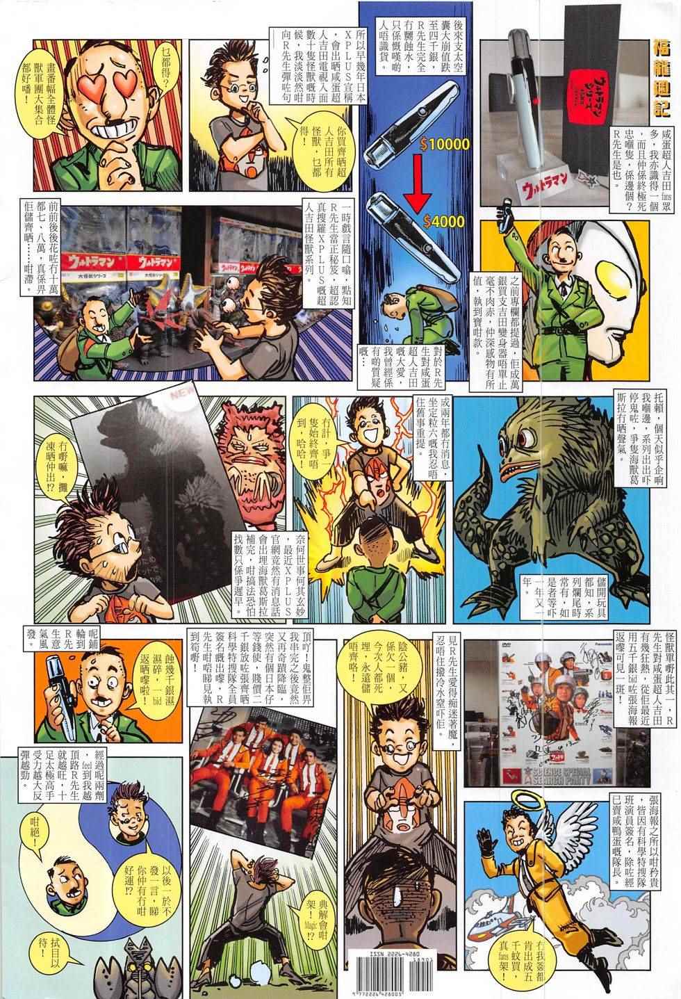 第 36 页