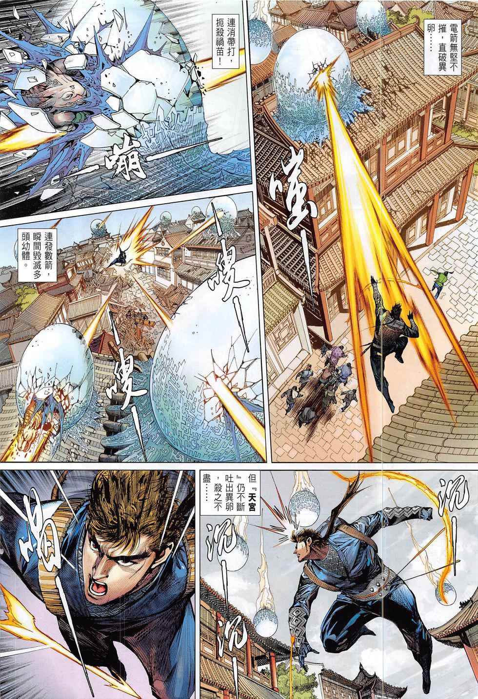 第 16 页
