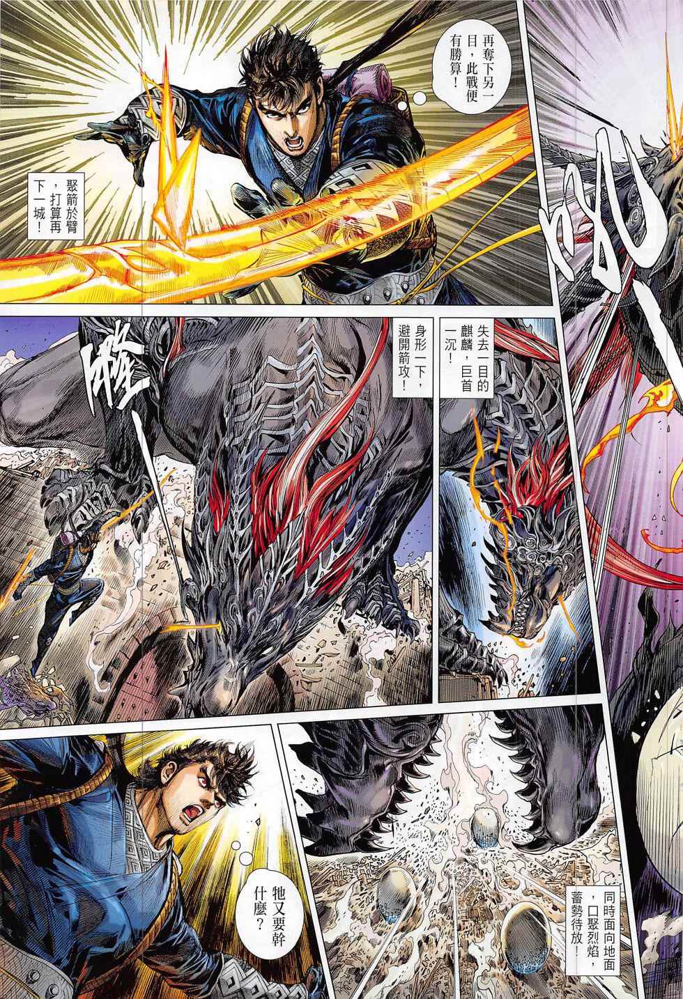 第 19 页