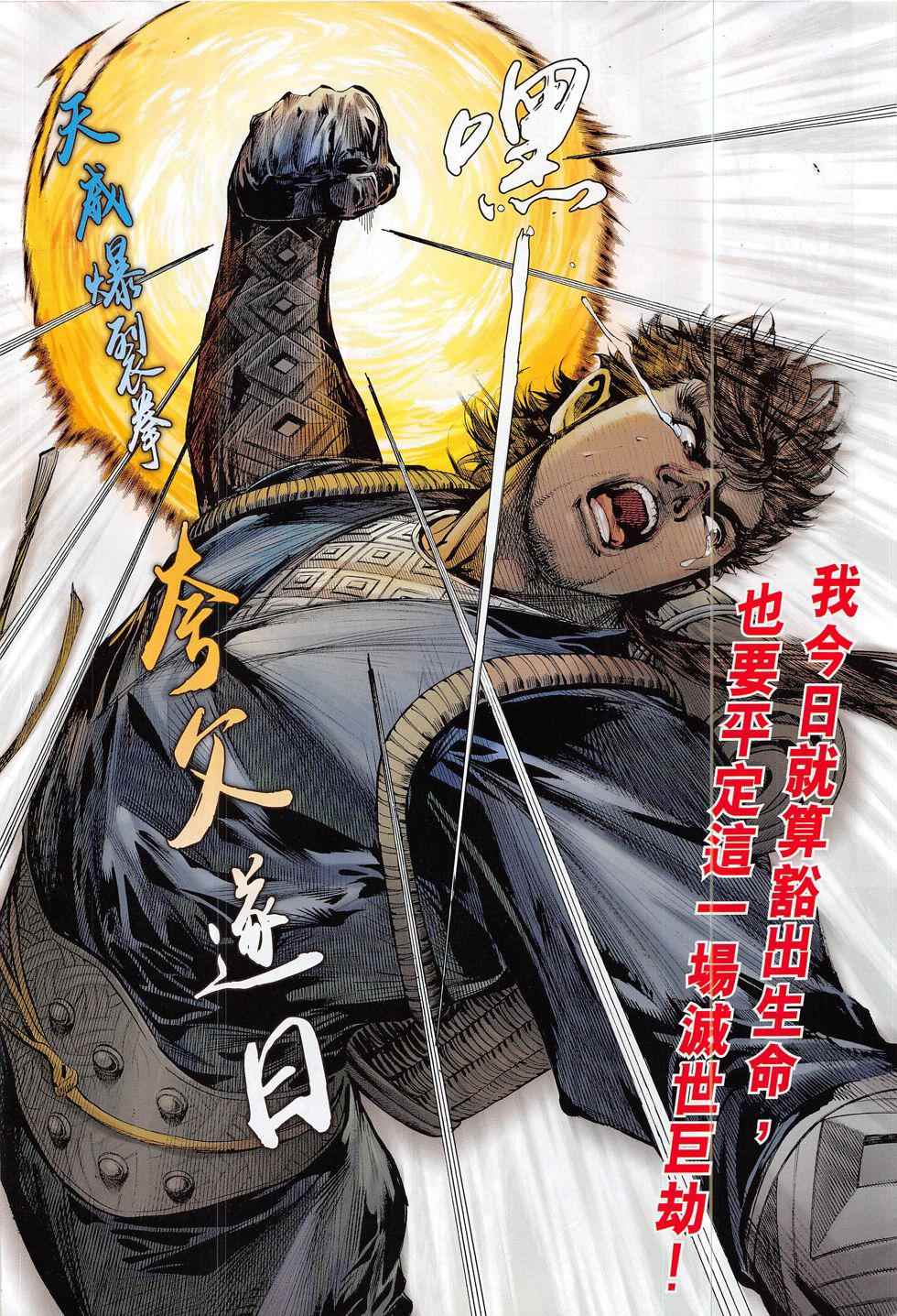 第 24 页
