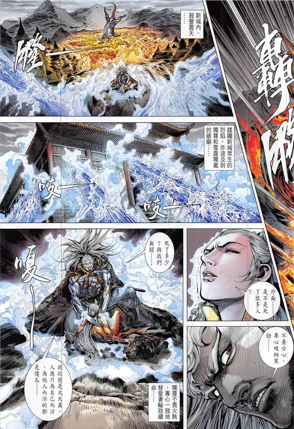 第 27 页