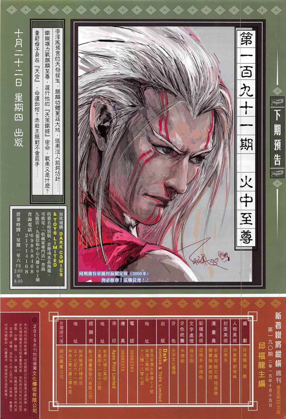 第 31 页