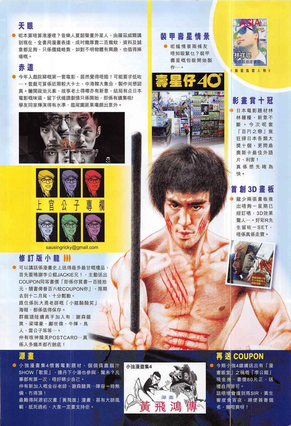 第 32 页
