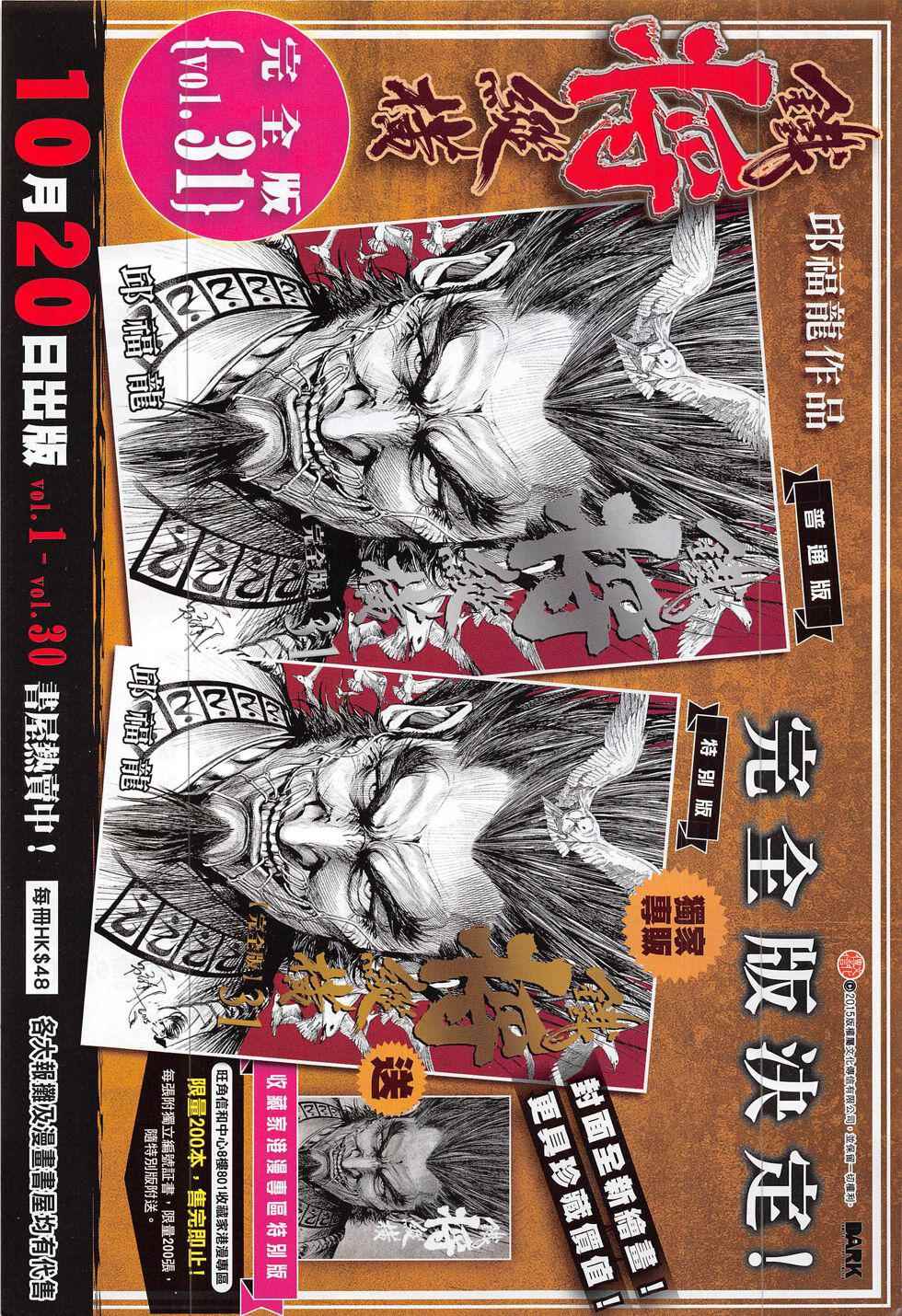 第 33 页