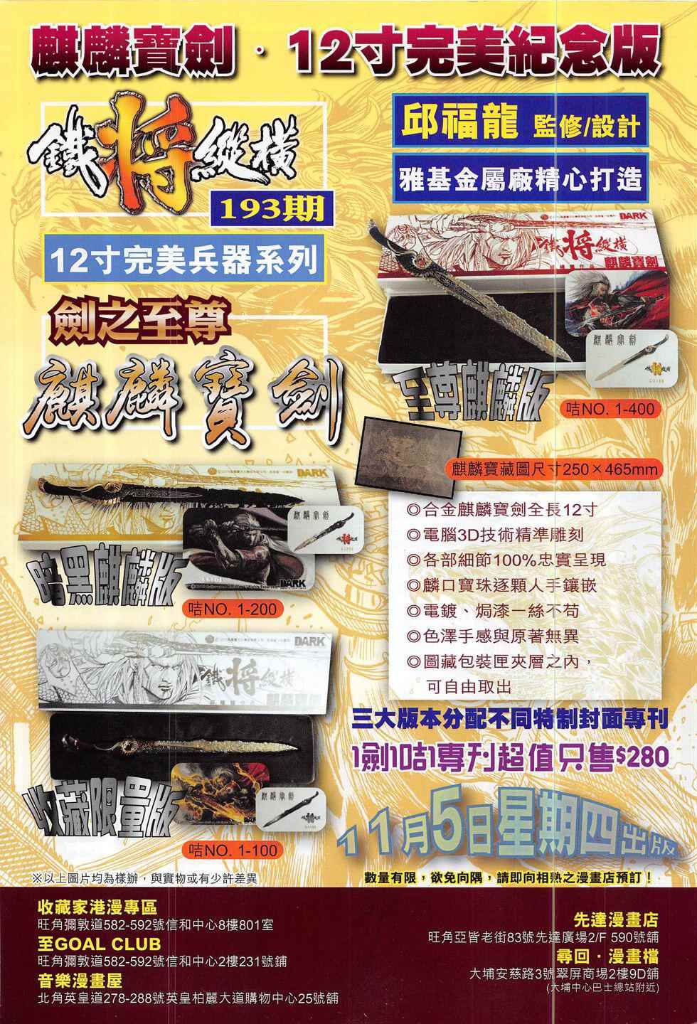 第 34 页