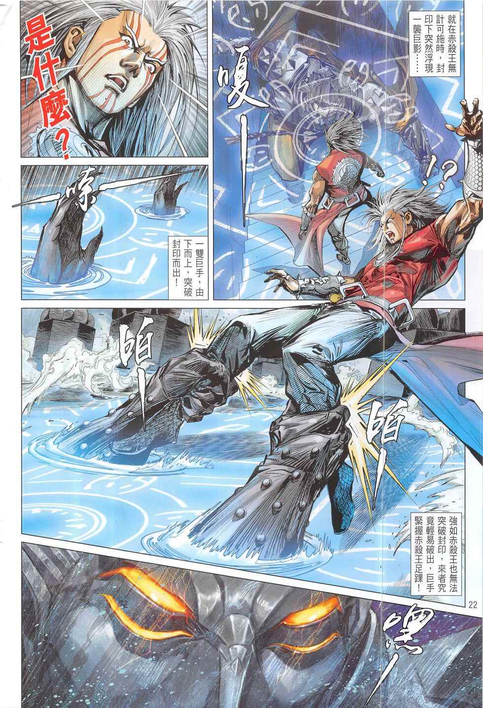 第 22 页