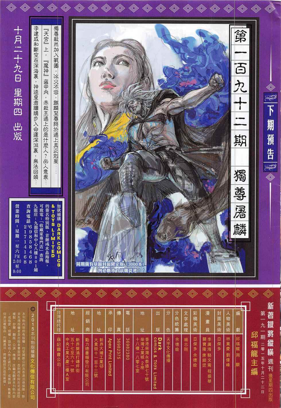 第 31 页