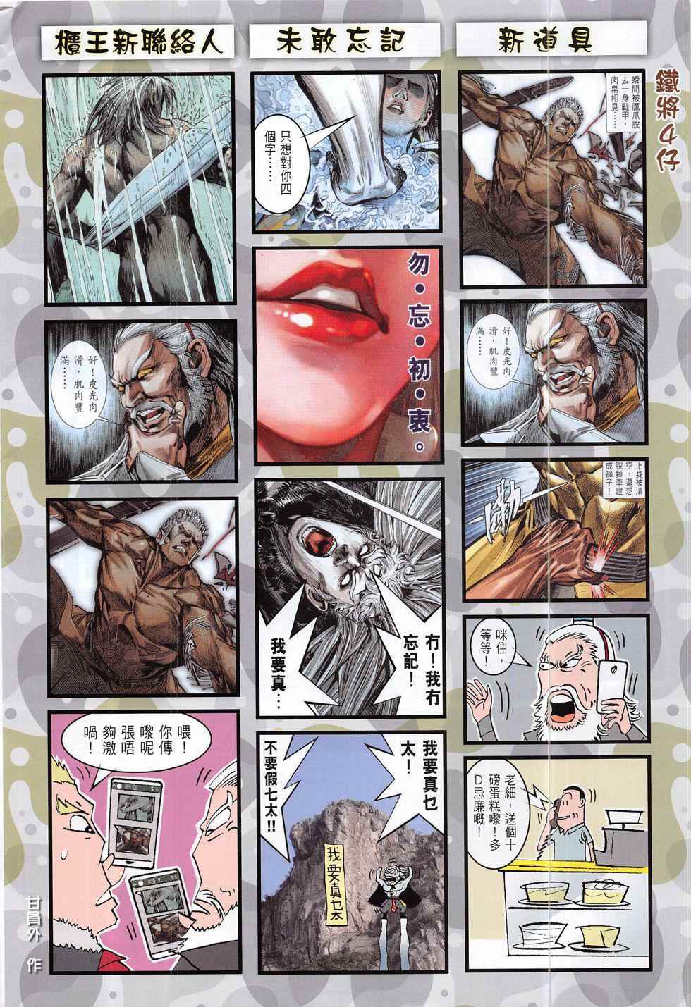 第 32 页