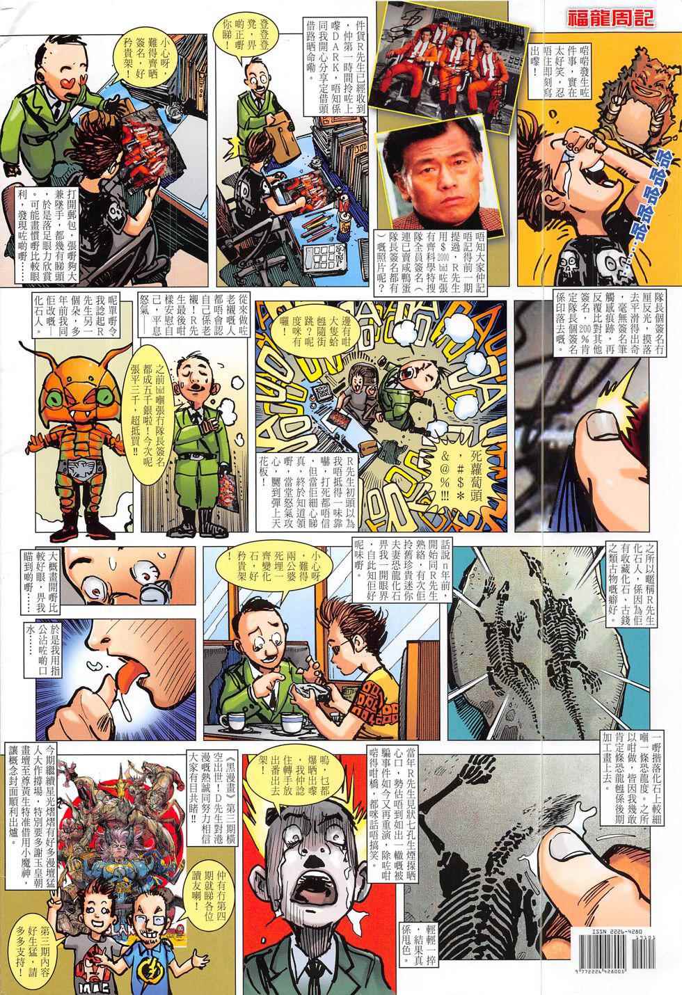 第 36 页