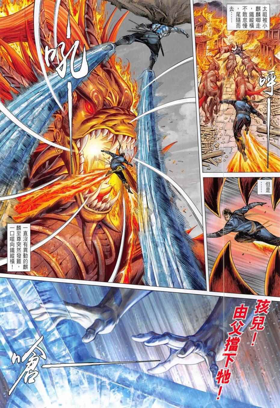第 18 页