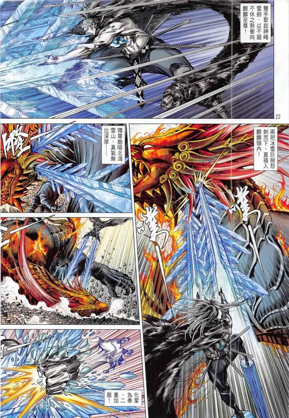 第 22 页
