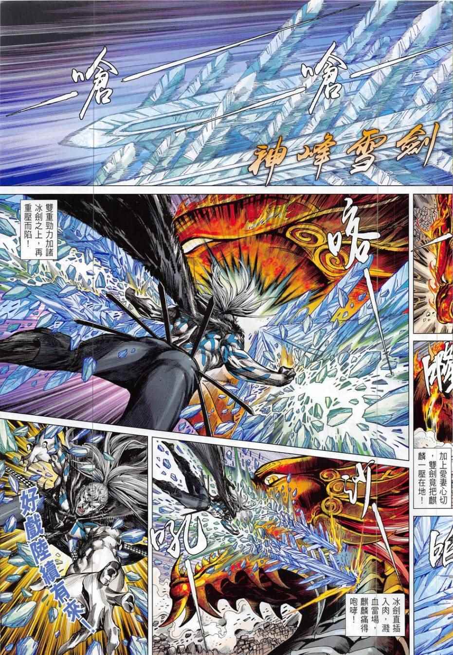 第 23 页