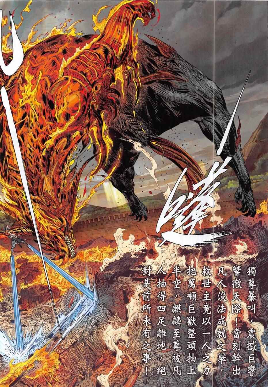 第 28 页