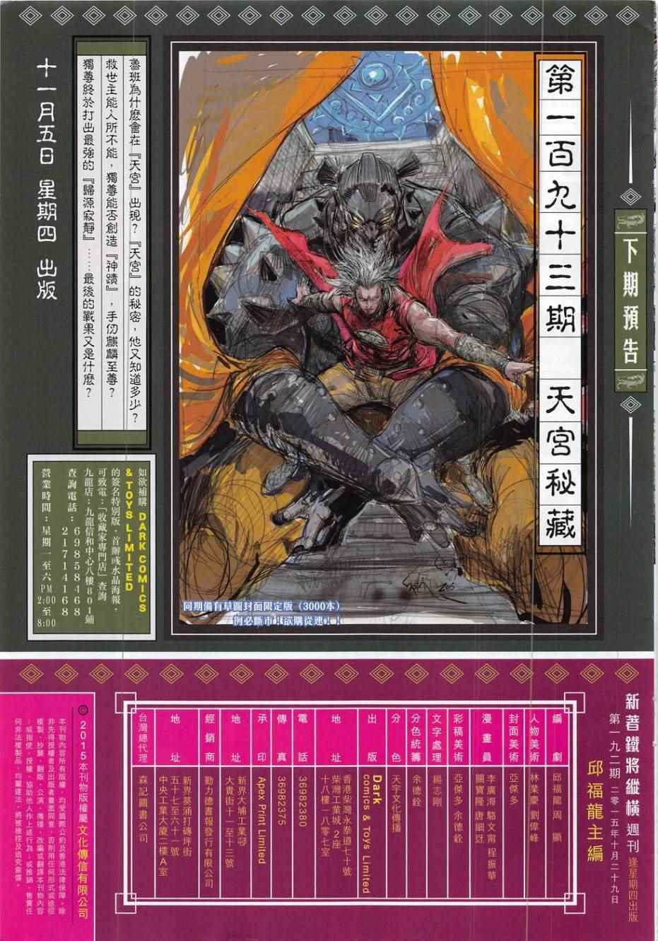 第 31 页