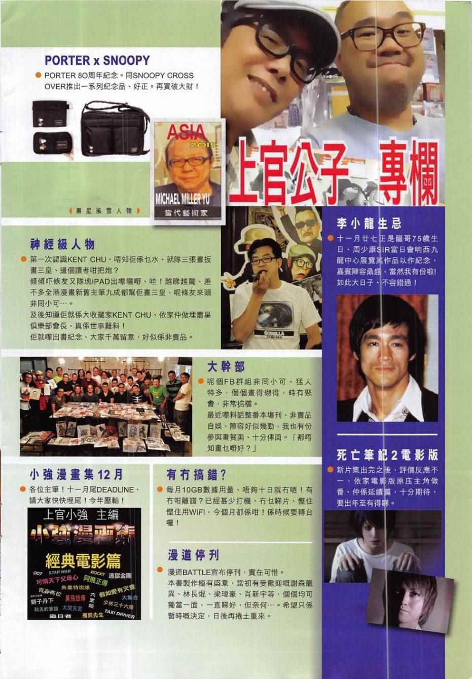 第 32 页
