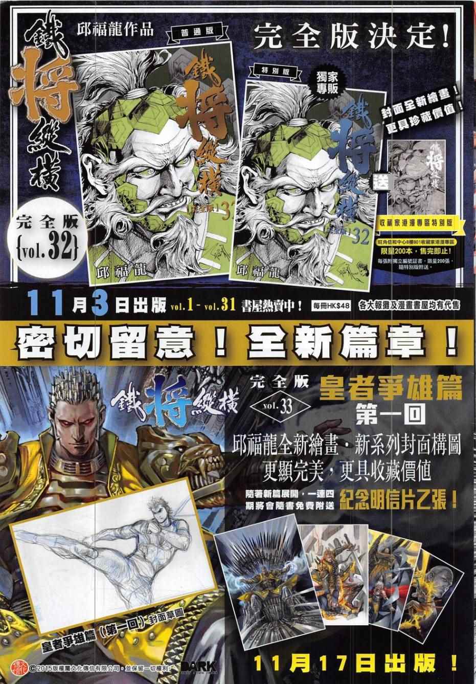 第 33 页