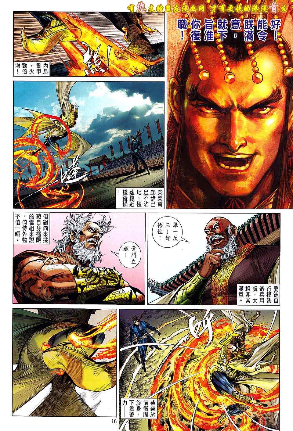 第 15 页