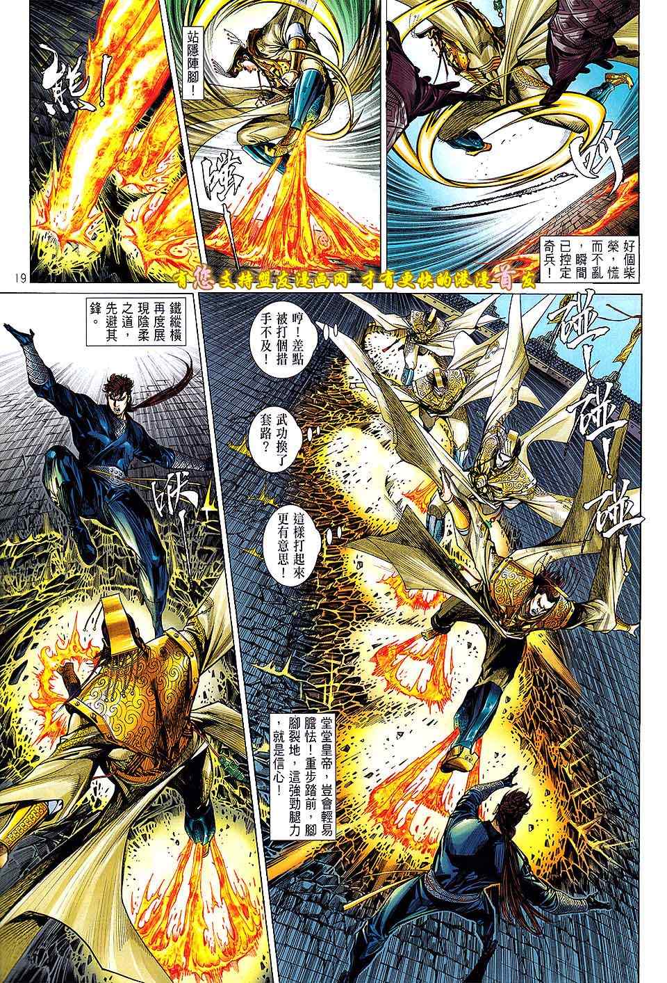 第 18 页
