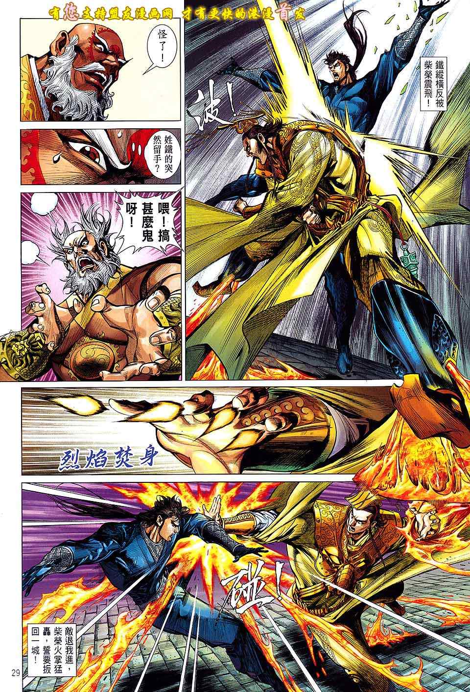 第 27 页
