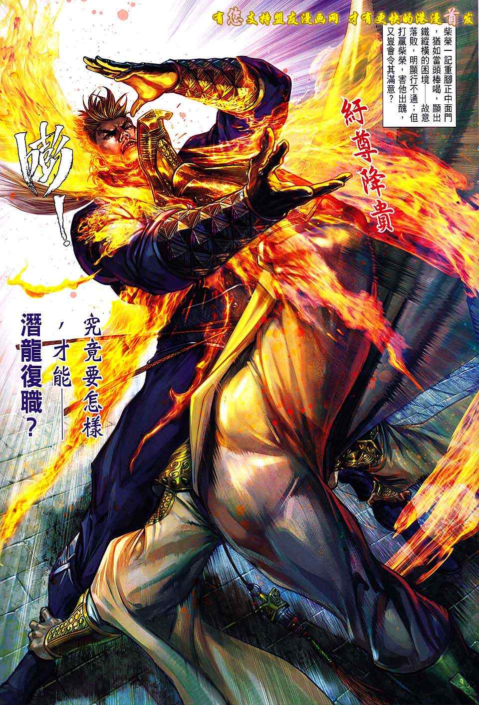 第 29 页