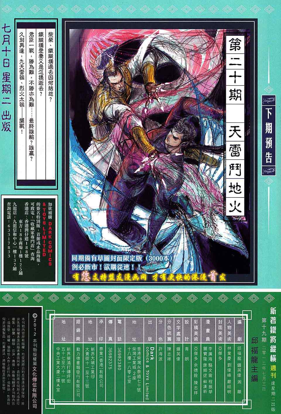 第 30 页