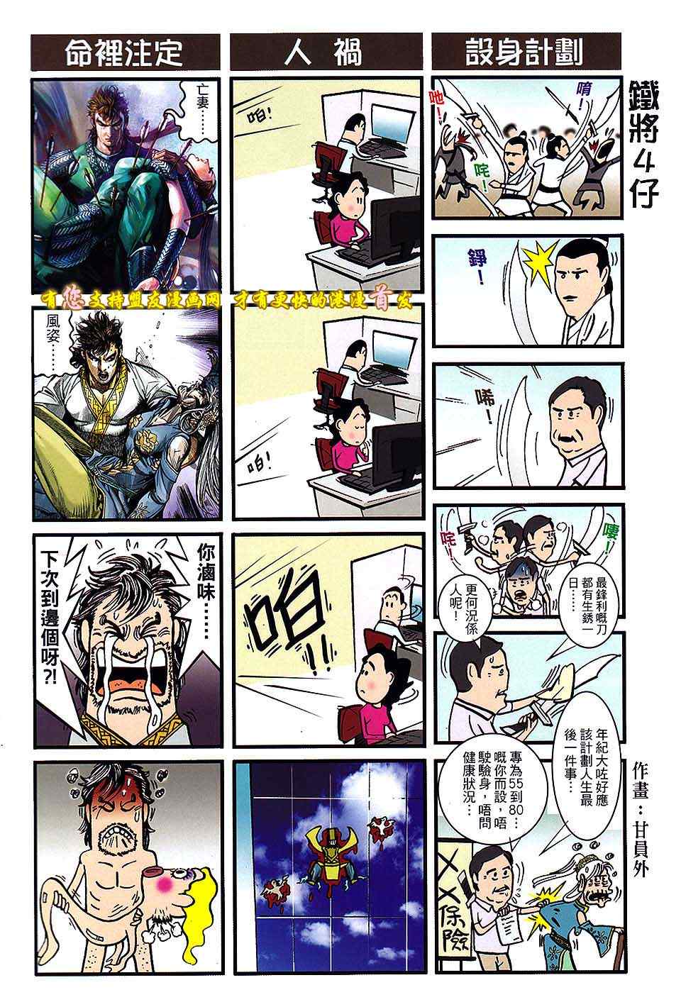 第 31 页