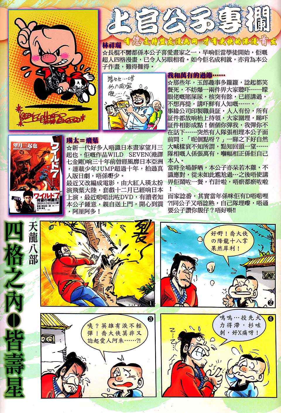 第 33 页