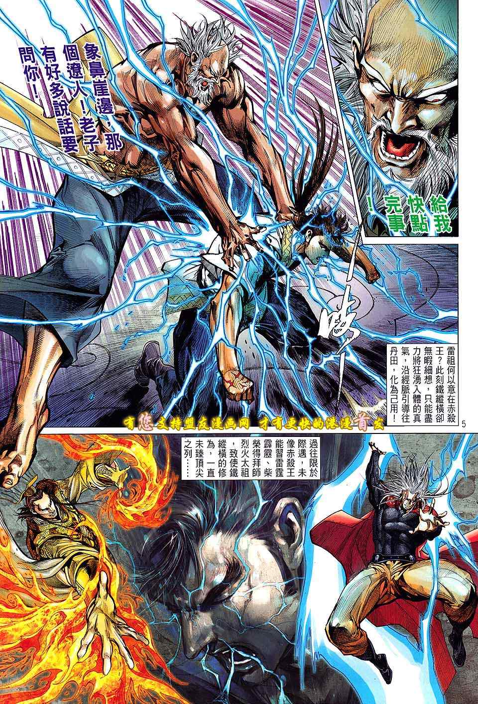 第 5 页