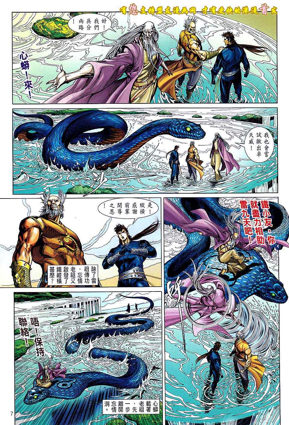 第 7 页