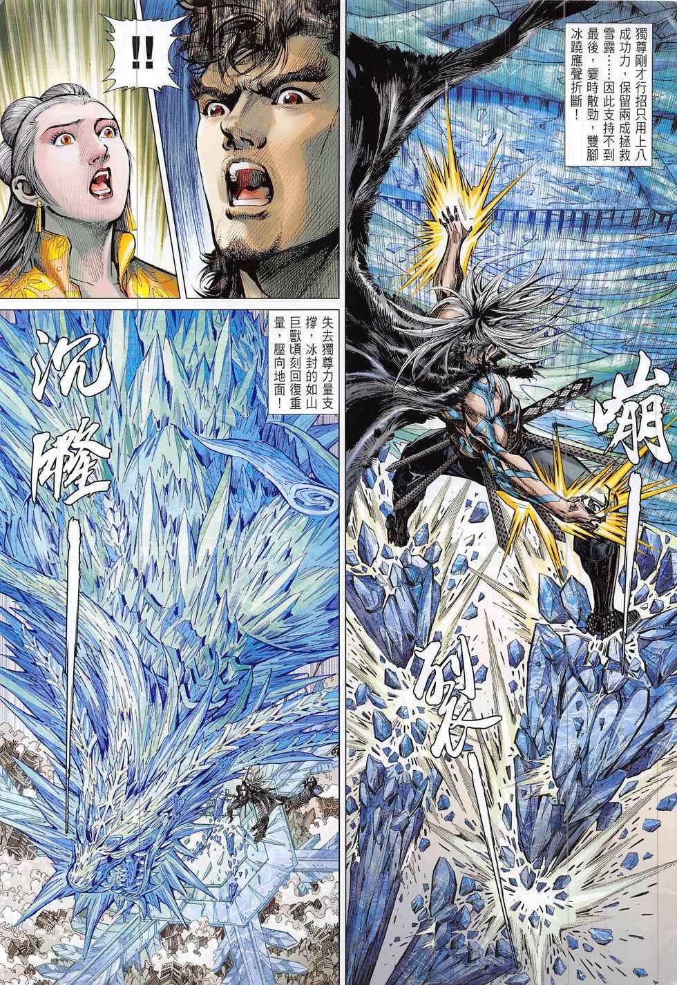 第 23 页