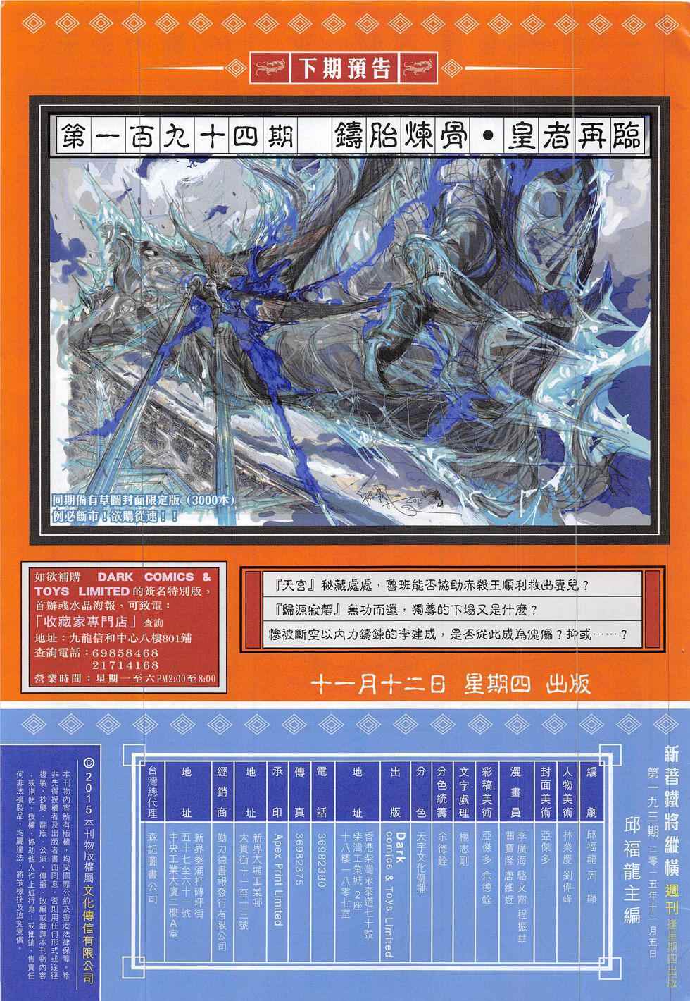 第 31 页