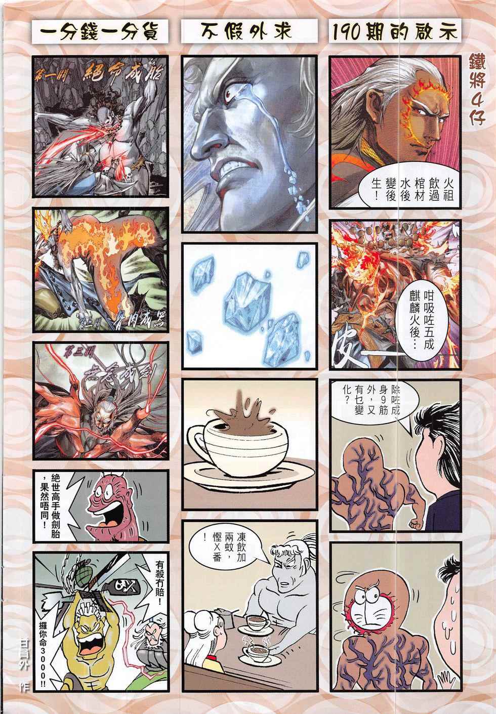 第 32 页